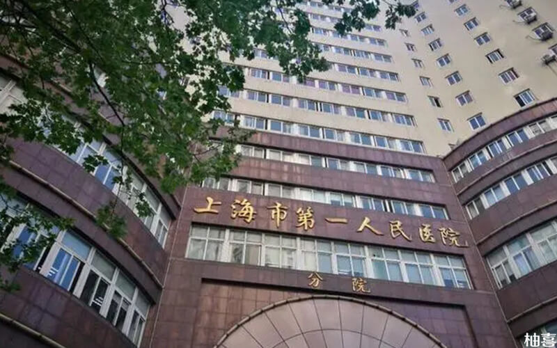 打胎费用