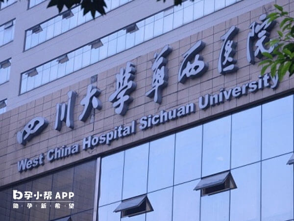 去医院检查怀孕是否要空腹