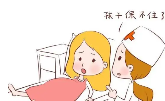 南京小产假